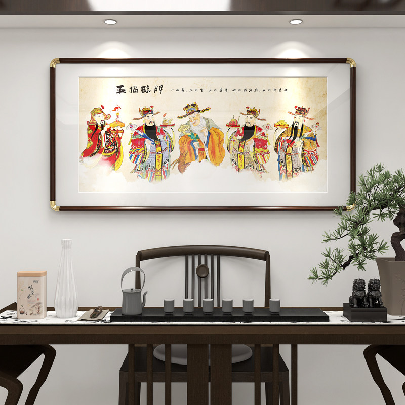 五福临门客厅装饰画五路财神挂画喜庆吉祥挂件书房中堂背景墙壁画