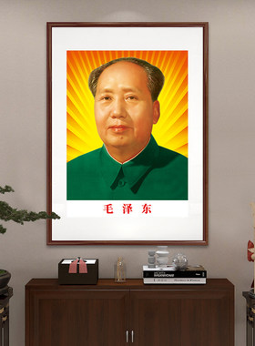 办公室挂画伟人画像头像