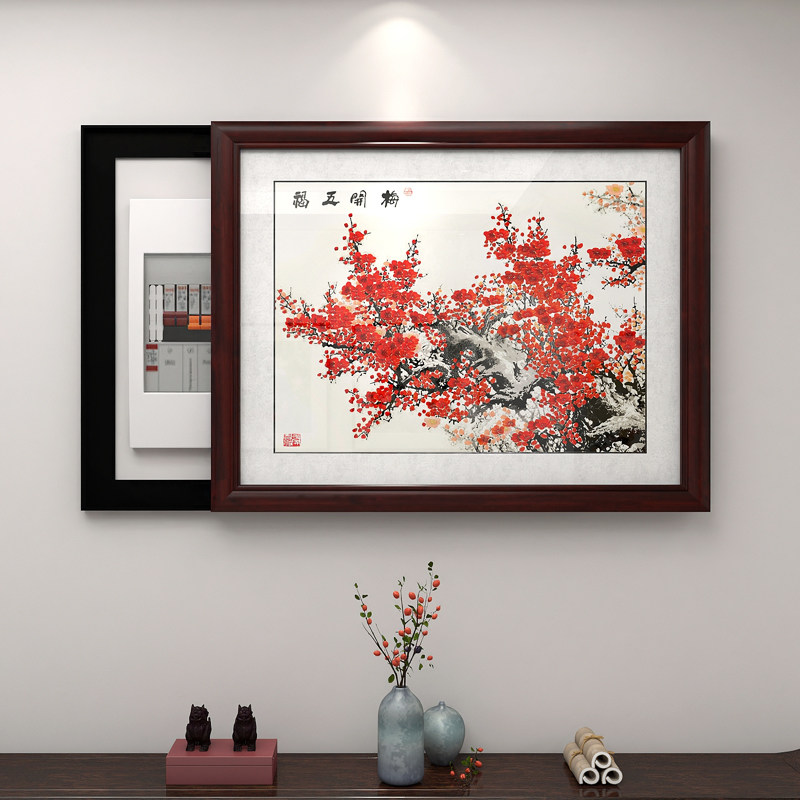 新中式电表箱装饰画梅开五福推拉配电箱遮挡挂画免打孔开关电闸箱