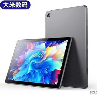 10.1寸新款安卓系统十核256G学习机家教机学生平板电脑