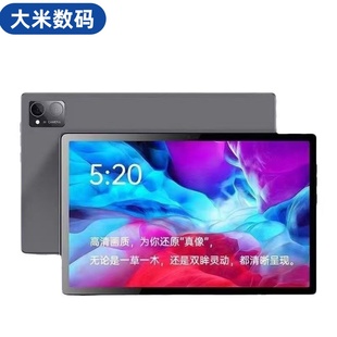 新款电竞游戏10.4寸平板电脑安卓可插卡通话学生平板电脑工厂