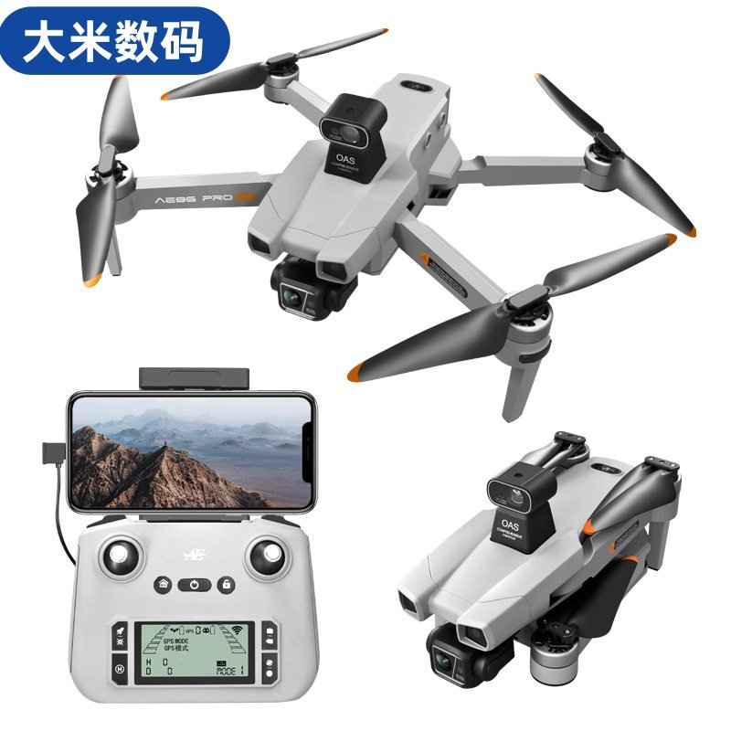 跨境外贸AE86三轴云台无人机5G数字图传4K专业级清航拍遥控飞机,玩具/童车/益智/积木/模型,电动/遥控飞机,淘宝优惠券,粉丝福利购,淘宝优惠卷