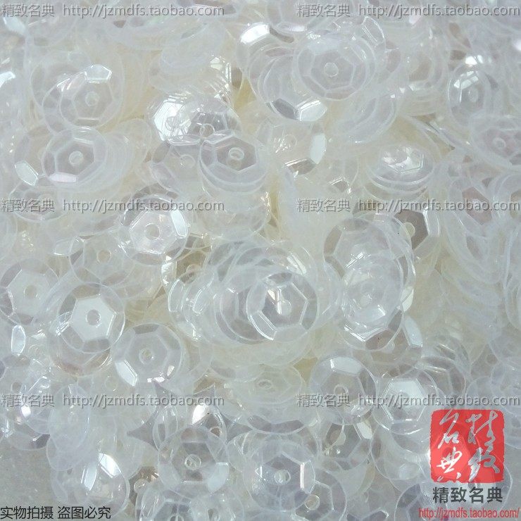 透明白色凹亮片手缝珠片婚纱服装饰品裙子鞋子辅料配件DIY材料包