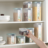 厨房密封罐食品级五谷杂粮收纳盒子透明塑料零食干货茶叶储物带盖