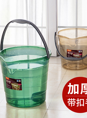 加厚家用塑料桶大号透明圆桶学生宿舍洗澡洗车装水拖把洗衣桶