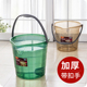 加厚家用塑料桶大号透明圆桶学生宿舍洗澡洗车装 水拖把洗衣桶