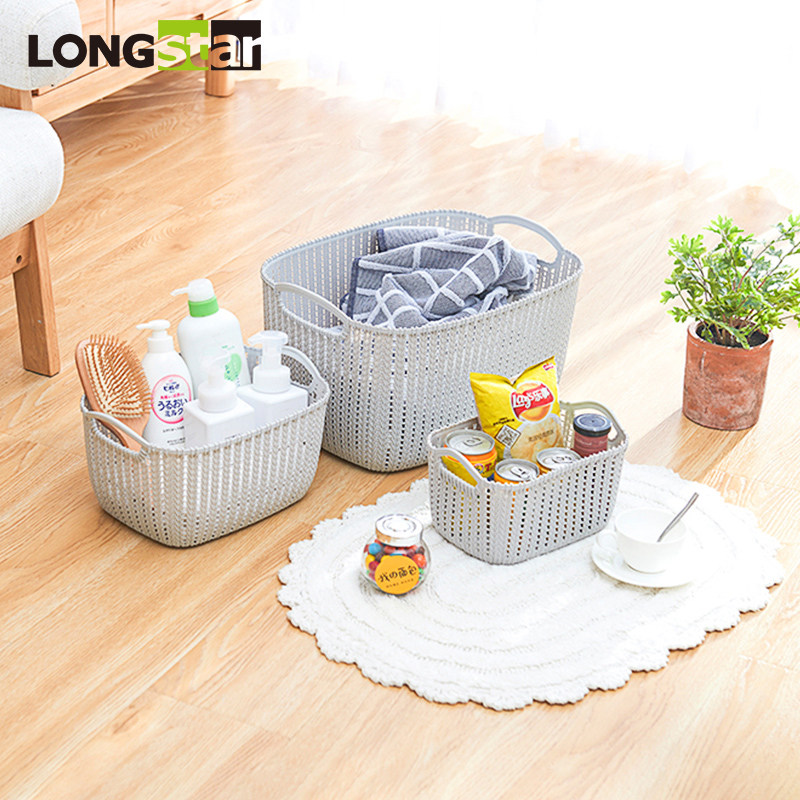 龙士达藤编塑料收纳篮卫生间浴室化妆品桌面收纳筐北欧宿舍小篮子,收纳整理,其他收纳篮,淘宝优惠券,粉丝福利购,淘宝优惠卷