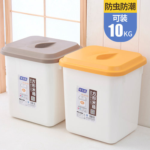 大号储米桶塑料带盖加厚防潮密封
