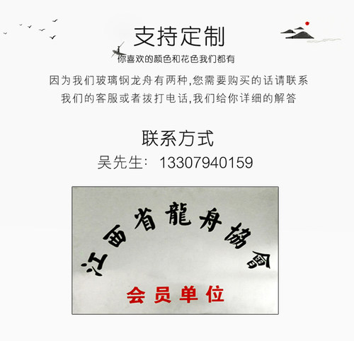 端午手工训练国际标准龙舟船