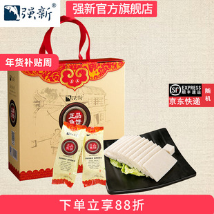 强新鱼饼温州特产强能鱼糕美食礼盒装冷冻食材火锅1500克125*12包