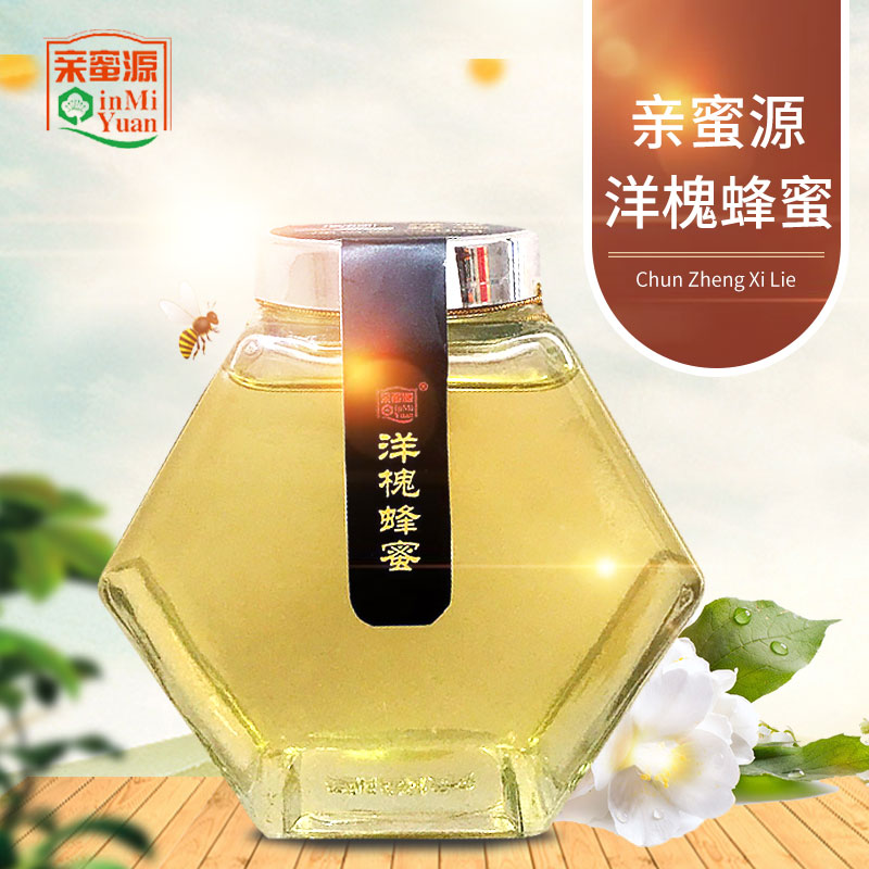 亲蜜源洋槐蜂蜜500g纯正天然蜂蜜无添加槐花蜜野生刺槐蜜百花蜂蜜