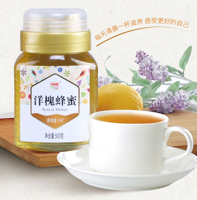 亲蜜源槐花蜂蜜正品洋槐深山野生500g纯正天然瓶装无添加洋槐蜂蜜