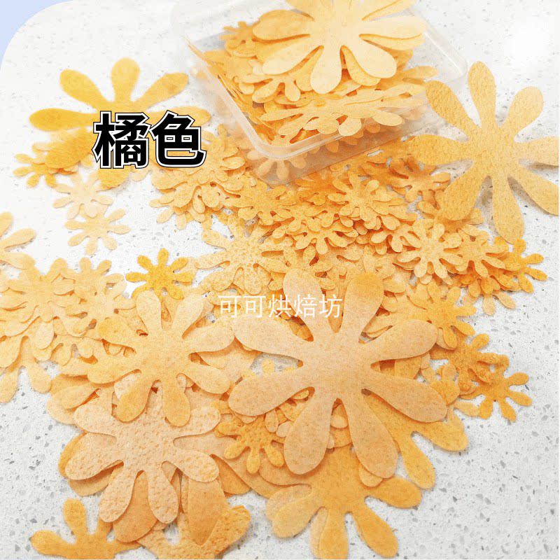威化纸糖纸花雏菊翻糖蛋糕法式西点插件能糯米纸糖纸甜品台