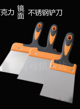巧克力调温刀不锈钢铲花刀巧克力铲花铲刀烘焙刀3CR13不锈钢材质