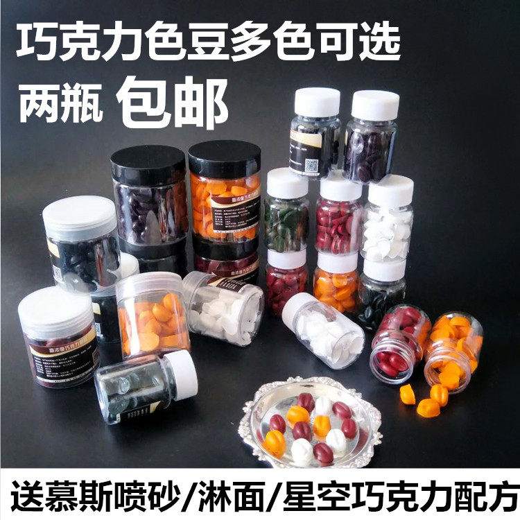 巧克力巧克力色淀COCObake
