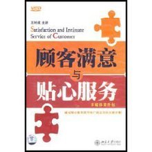 管理音像王时成顾客满意与贴心服务6VCD讲座光盘现货