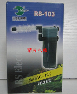 包邮日胜RS-103小型内置过滤器迷你鱼缸水族箱过滤器带增氧