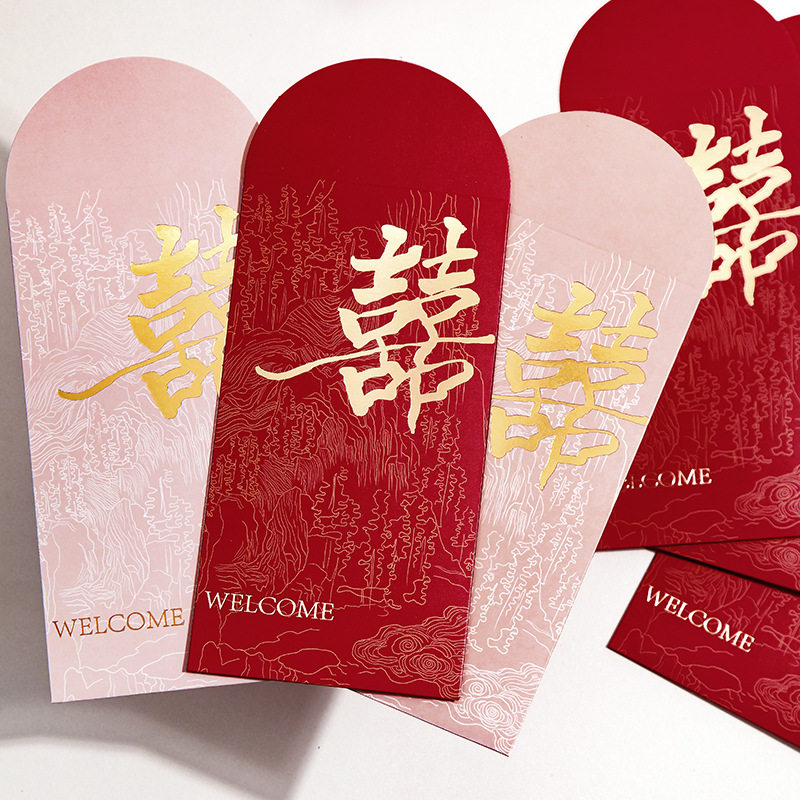 婚庆红包烫金双喜字结婚专用婚礼随份子中式风利是封闺蜜回礼图片