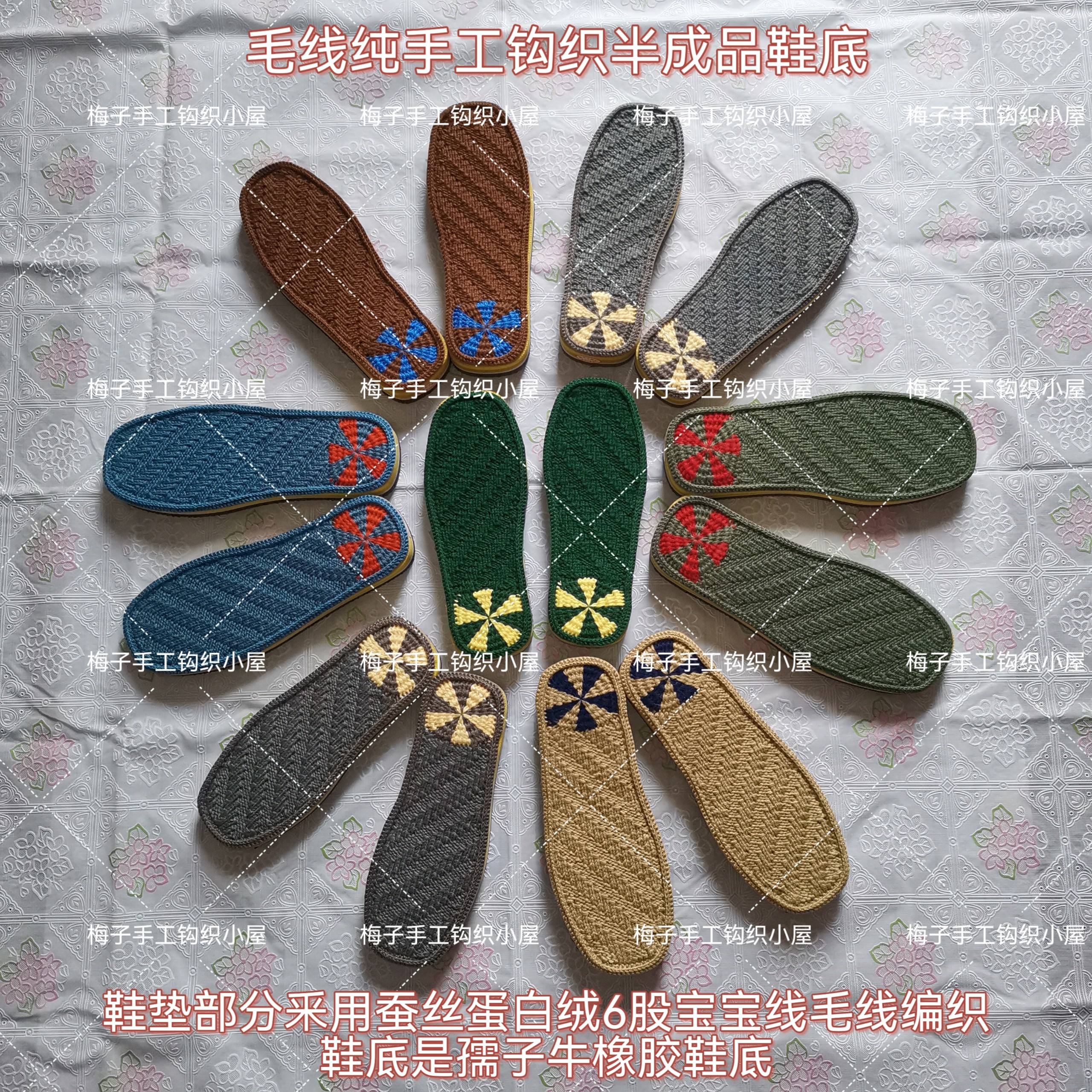 毛线拖鞋半成品买回去直接勾鞋面