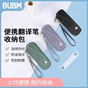 M.2固态硬盘收纳包NVME 移动硬盘盒子保护套适用奥睿科 NGFF