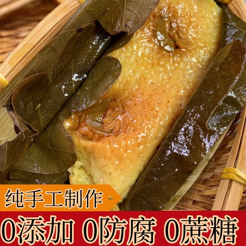 山东日照五莲糯米黏米蜜枣粽子红枣糯米菠萝叶粽手工现包送礼包邮