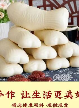 鱼馒头山东面食面鱼手工鱼面鱼花饽饽花样大馒头北方面点面鱼馍馍