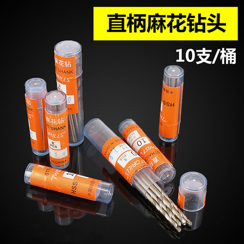 直柄麻花微型打孔小钻头