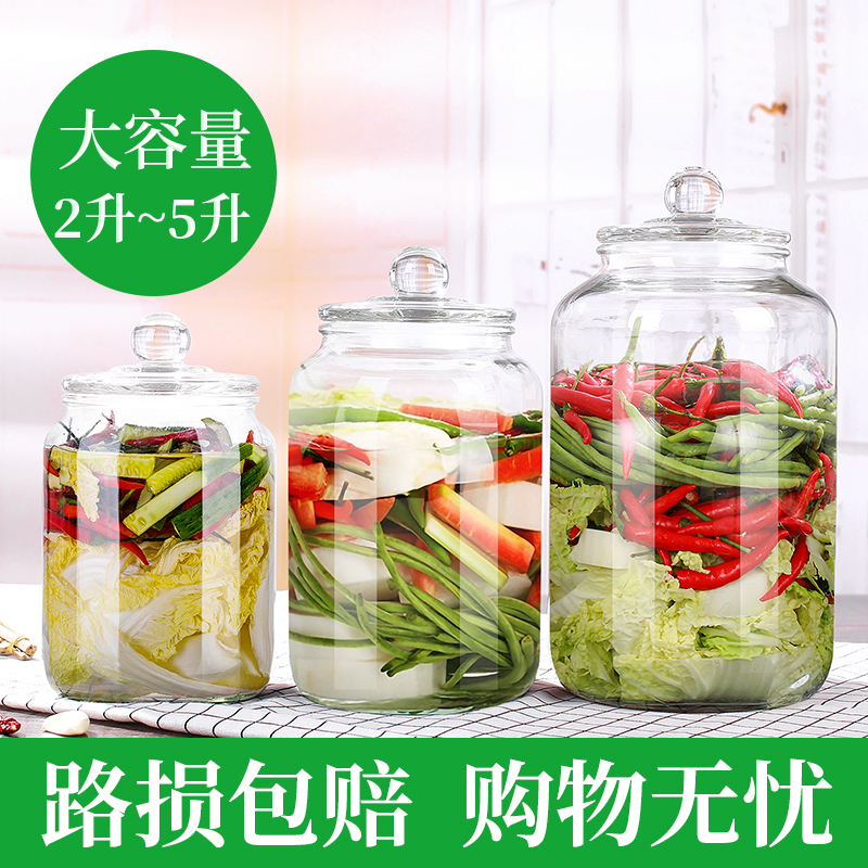 奶粉中药材花茶防潮大小号玻璃瓶