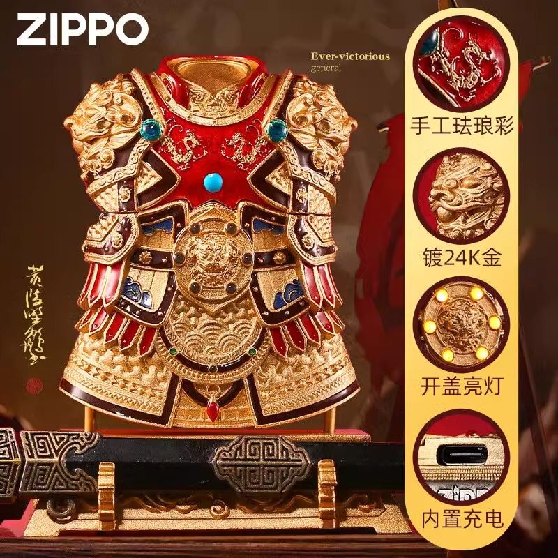zippo打火机 常胜将军 重盔甲套壳镀金珐琅彩 收藏送人防风煤油