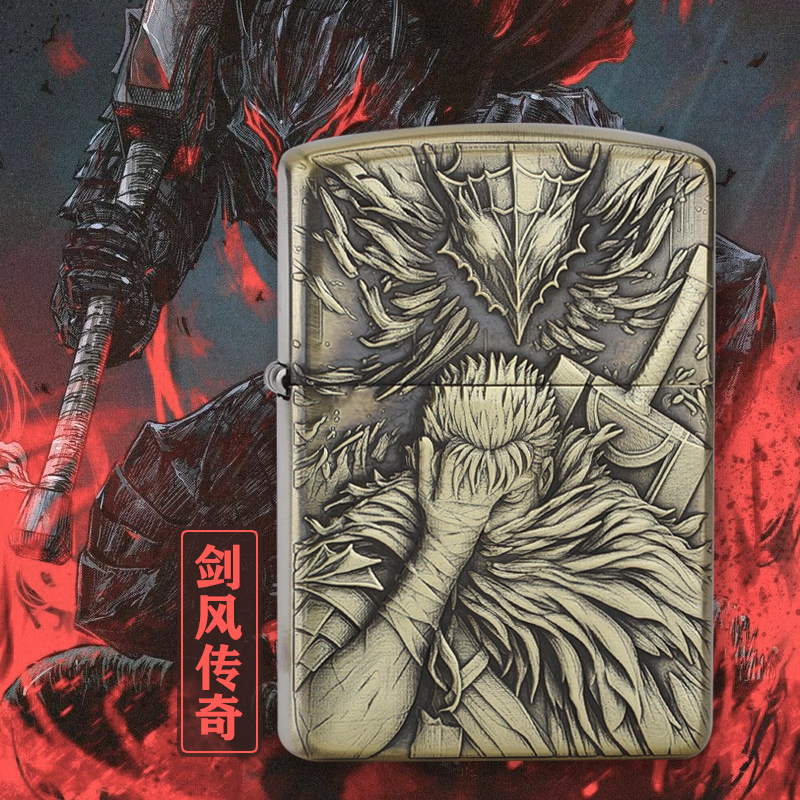 打火机zippo浮雕剑风传奇格斯纯铜盔甲3D立体雕刻暗黑剑士送男友