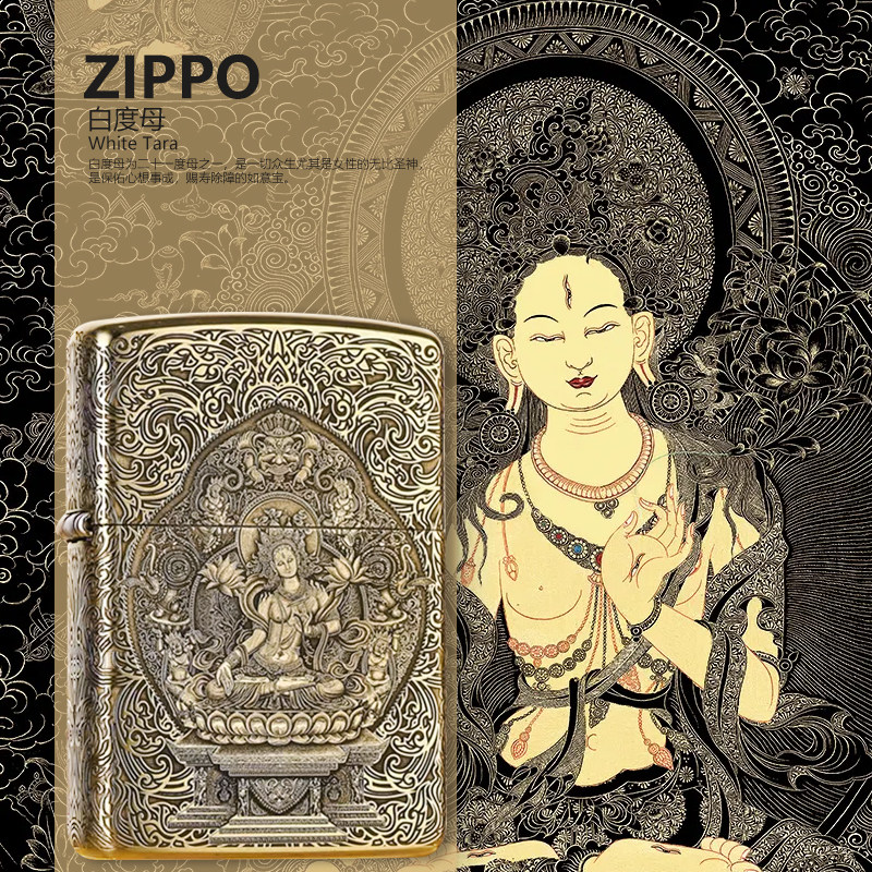 打火机zippo白度母纯铜盔甲限量正版3D立体精雕刻字送礼男士之宝
