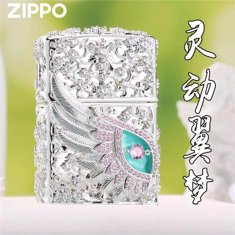 zippo打火机灵动翼梦 天使镀银之眼夜光限量版 520礼物士男