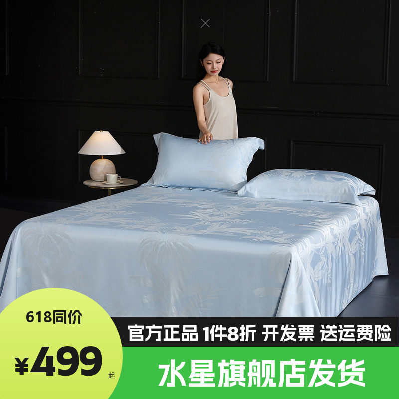 水星家纺竹纤维软凉席夏季凉感裸睡软竹席凉感空调席子蕉窗梦影