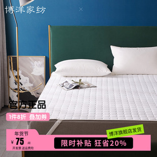博洋50%大豆床笠冬季夹棉加厚单件席梦思床垫保护套防水隔尿床罩