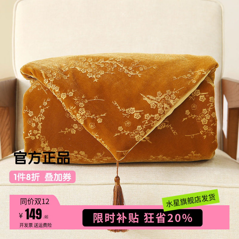 水星家纺毛毯复古国风压花毯子保暖盖毯沙发毯子新中式床品梅涵蕊
