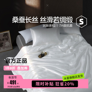 水星家纺空调被夏被桑蚕丝被春秋被冬被四季被二合一子母被星丝悦