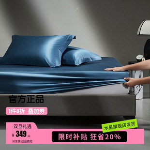 水星轻奢床品A140双股匹马棉床笠单件贡缎床垫保护罩至真弗蕾特兰