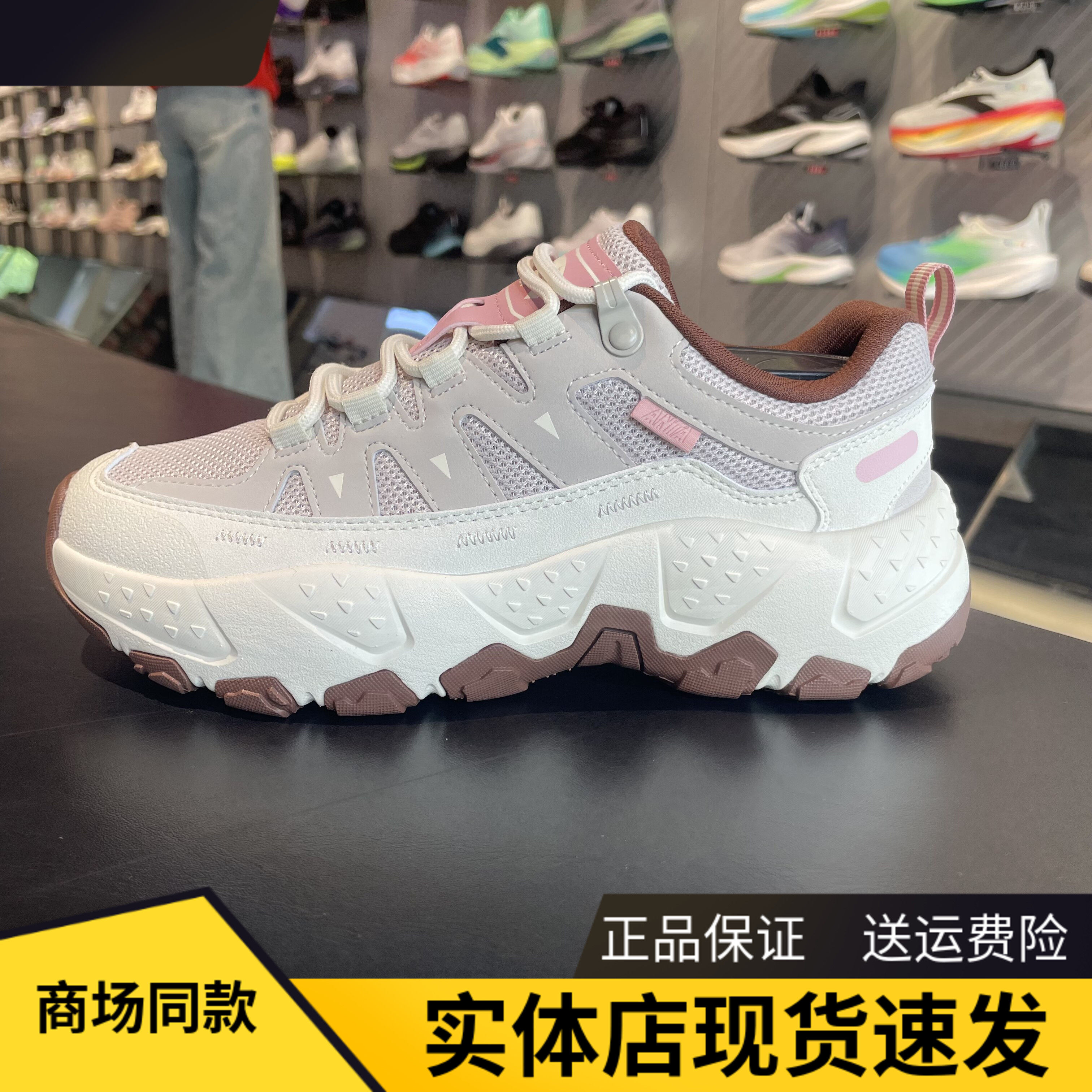 安踏磐石轻厚底女软底休闲运动鞋