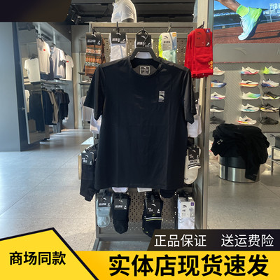 安踏冰肤针织短袖男健身跑步t恤