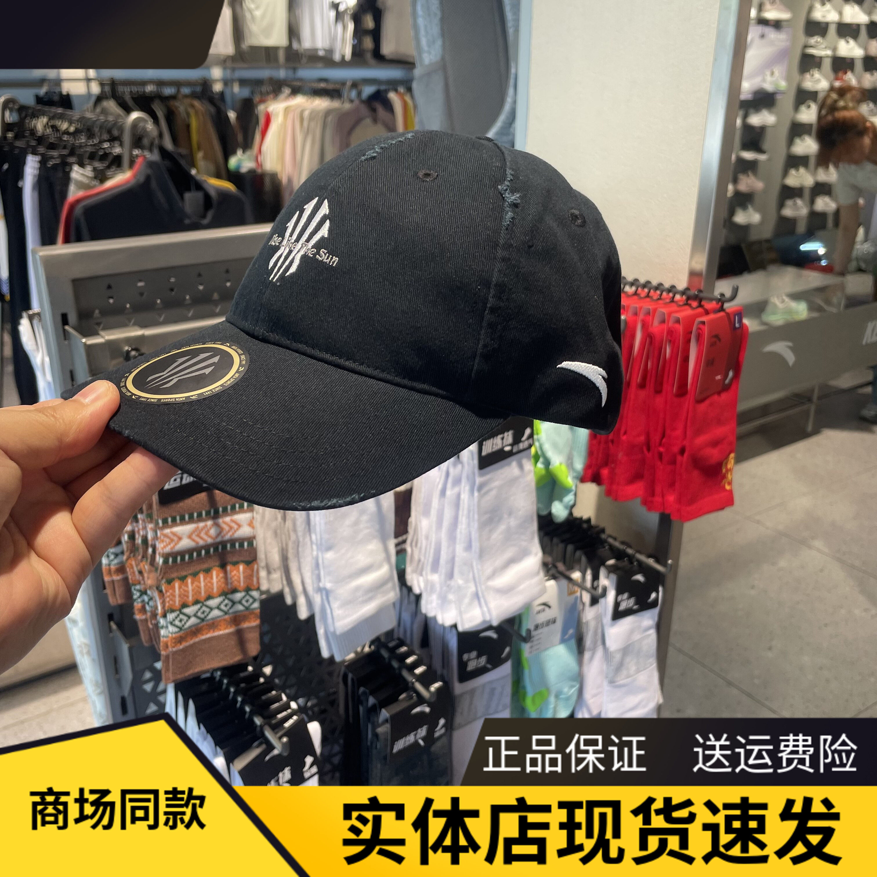 安踏·凯里欧文棒球帽刺绣运动帽