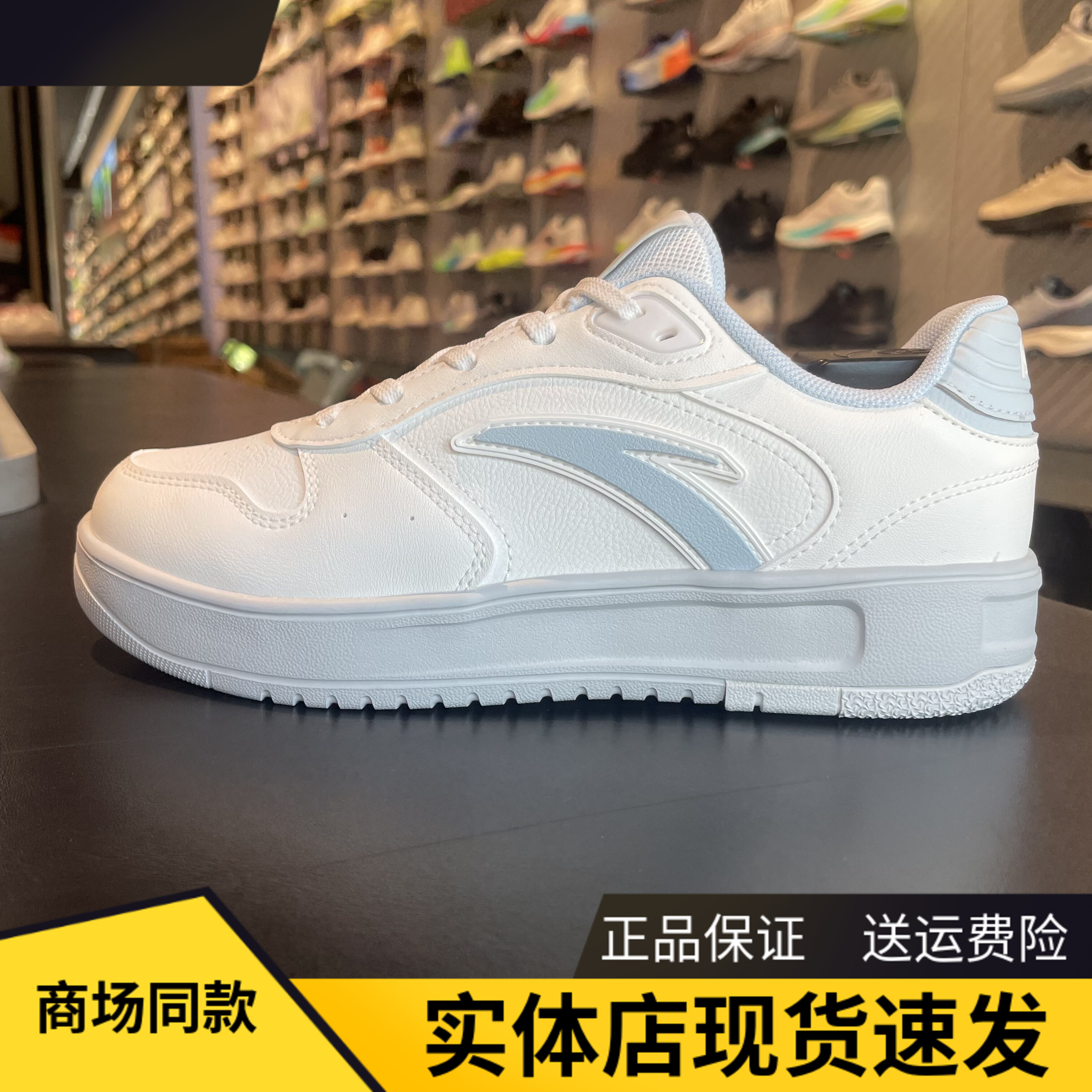 安踏轻轻鞋板鞋女百搭透气小白鞋