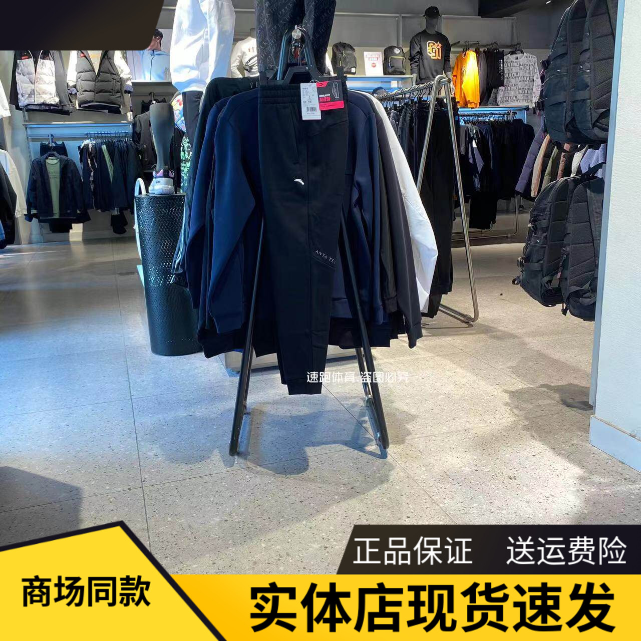 安踏加绒保暖收口针织运动长裤