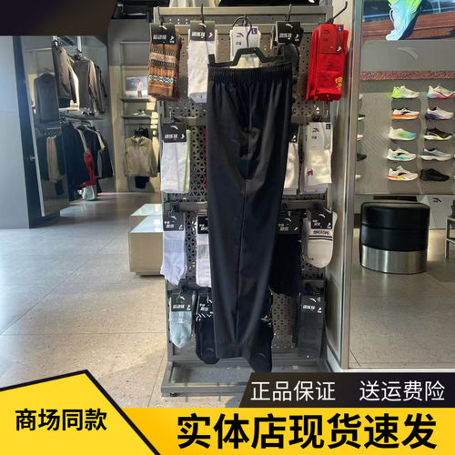 安踏运动裤女凉感收口针织九分裤