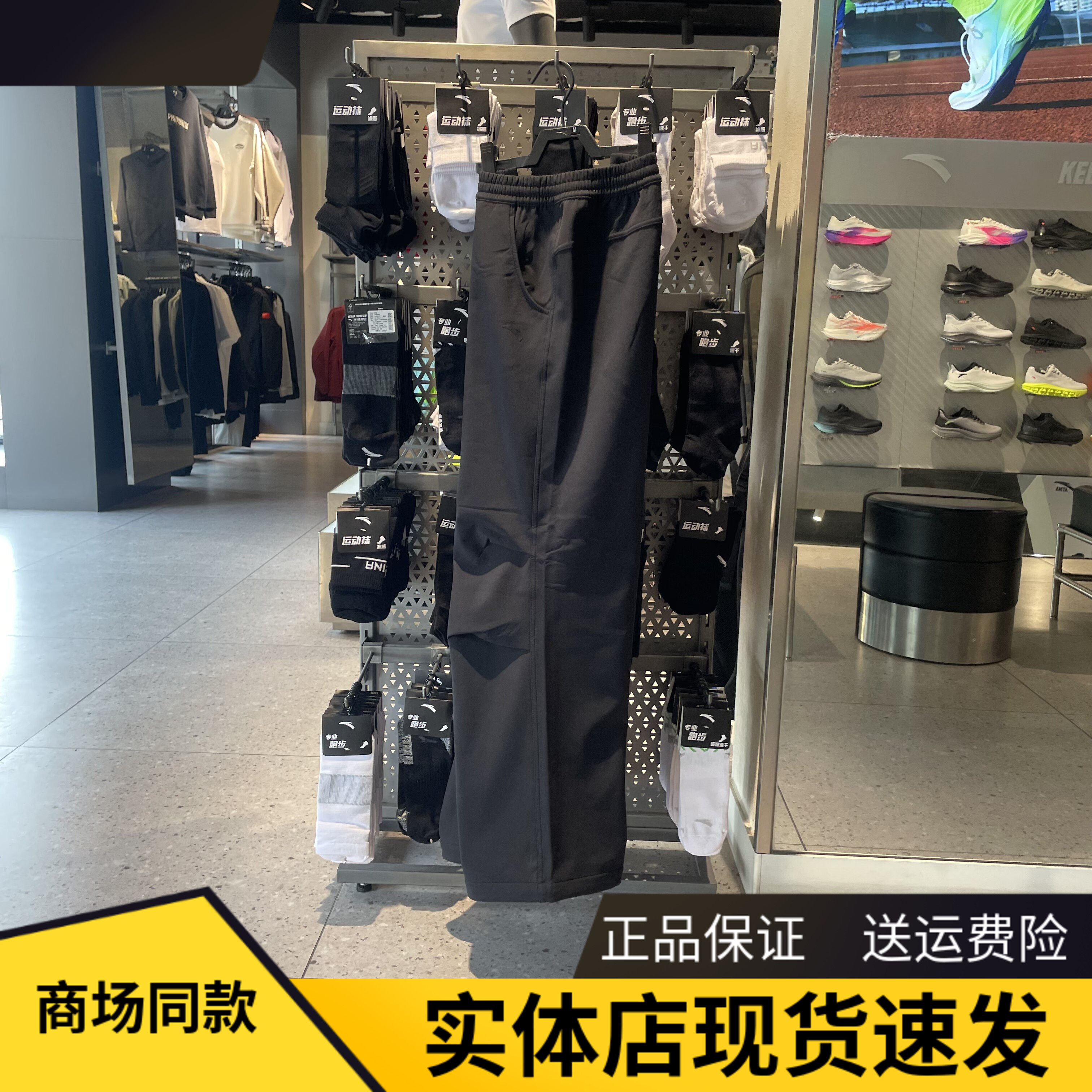 安踏女宽松工装轻暖绒梭织长裤