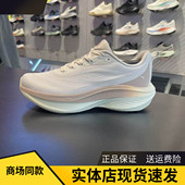女鞋 女有氧慢跑运动鞋 122615536 轻质厚底增高跑步鞋 安踏叶子