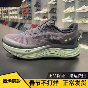 安踏PG7旅步v2丨专业减震男子跑步鞋春季新款慢跑运动鞋112615545