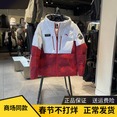 安踏六度芯羽绒服鸭绒男防泼水