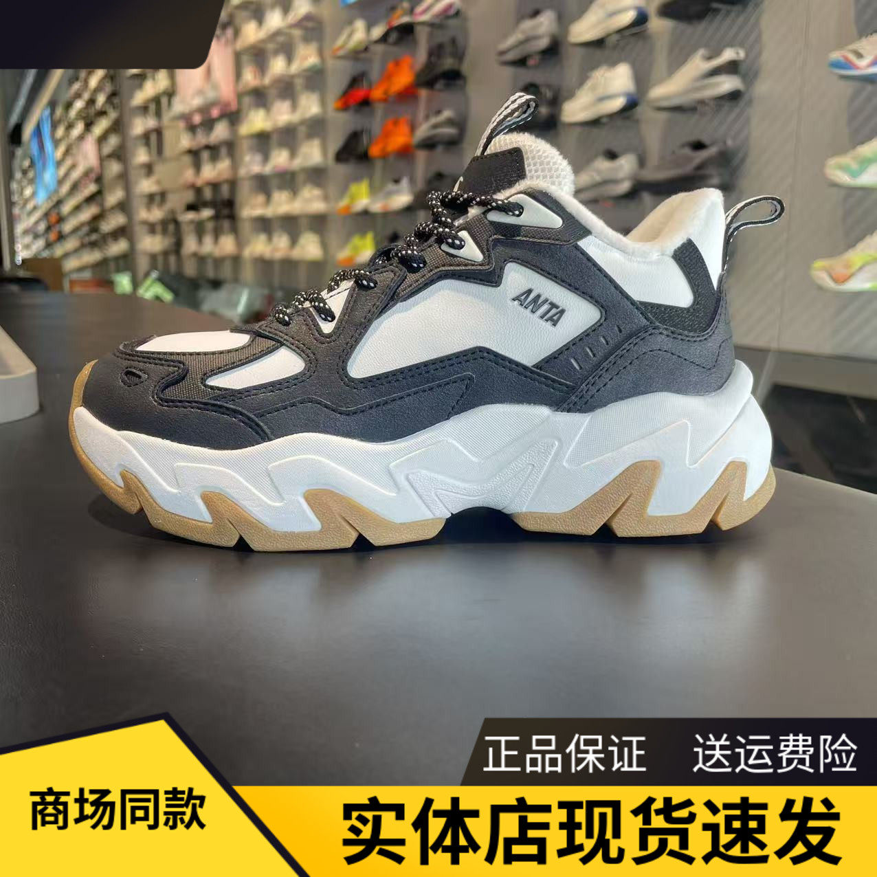 安踏磐石加绒加厚保暖棉鞋女软底