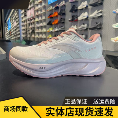 安踏旅步2.5PG7缓震女跑步鞋慢跑