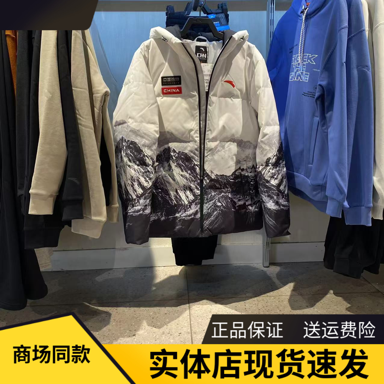 安踏连帽防泼水外套速暖羽绒服